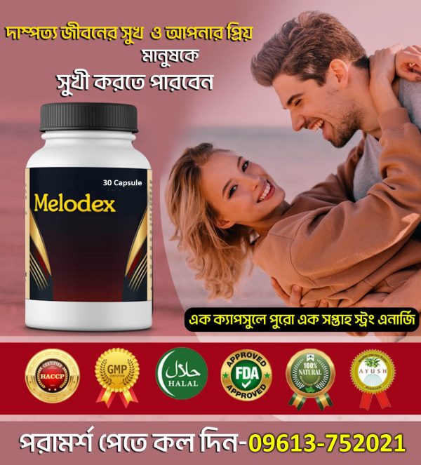 Melodex
